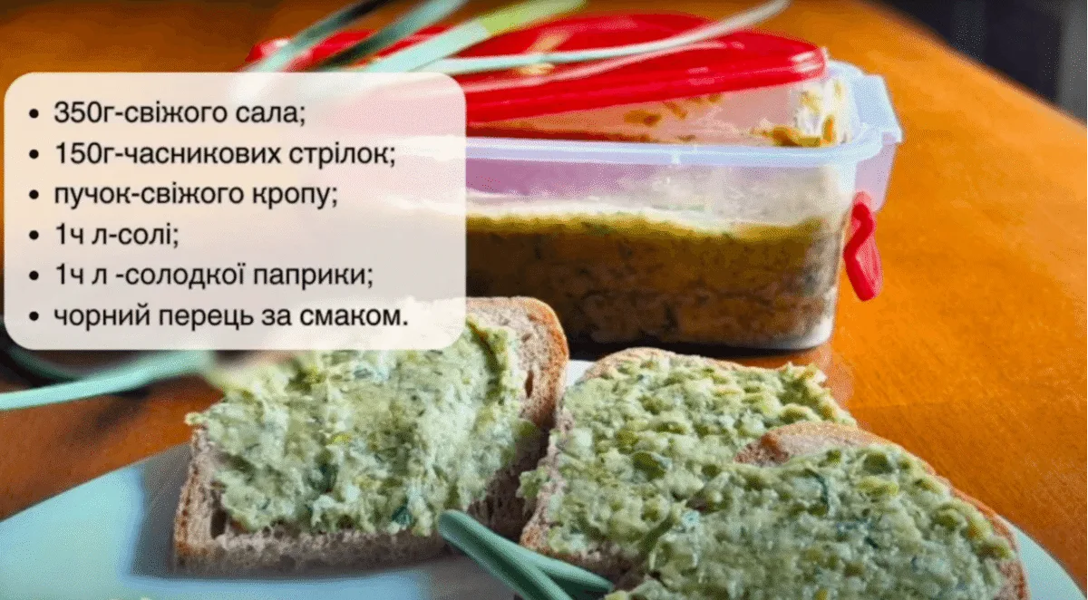 Не викидаю часникові стрілки! Готую ароматну намазку на хліб, яку з’їдають “за дві щоки”